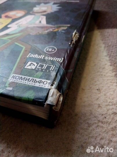 Комикс Rick and Morty 