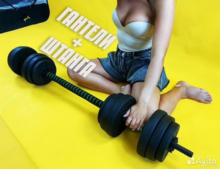 Штанга 28 кг + гантели