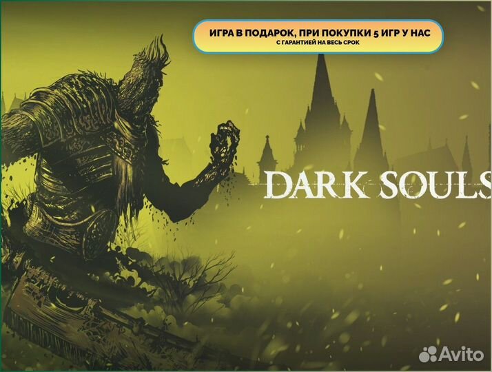 Подписка Ps Plus Ps4/Ps5 от месяца до года