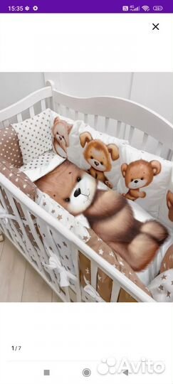 Бортики в детскую кроватку бу