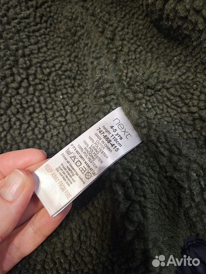 Жилетка Next 110