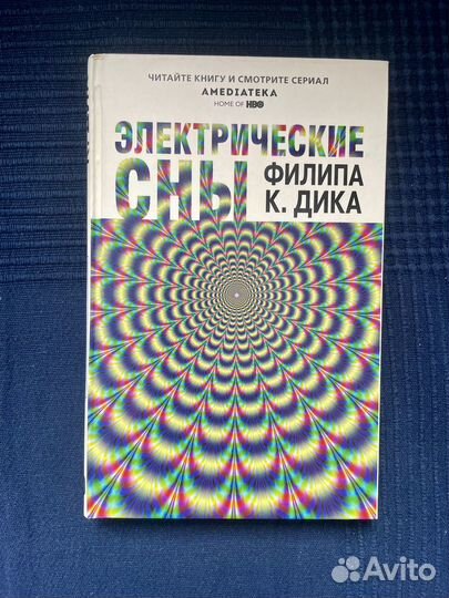 Художественные книги