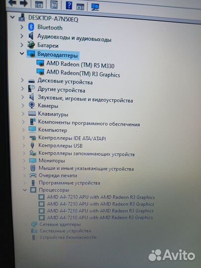 Ноутбук lenovo 110-15acl 80tj