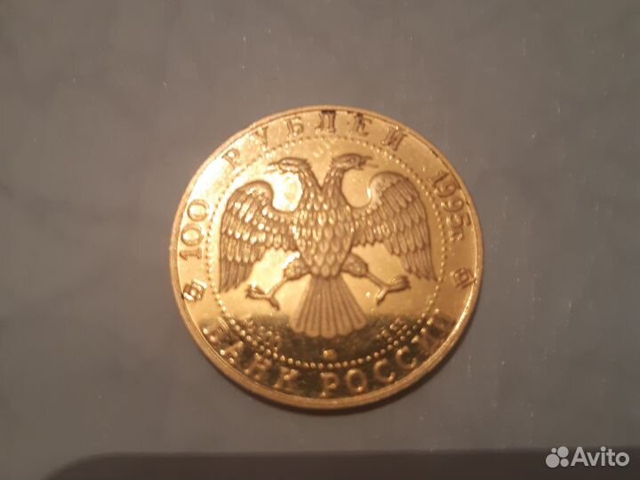 Золотые монеты