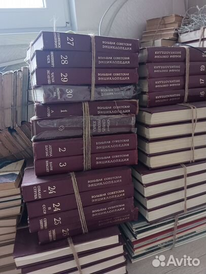 Большая Советская энциклопедия 30 томов