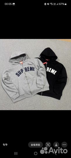 Зип худи Supreme