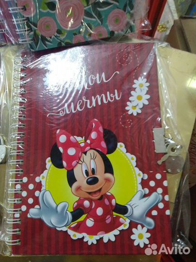 Блокнотик на замочке