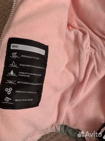 Костюм для девочки весна - осень. 104