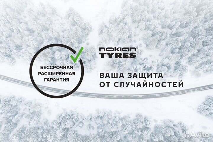 Nokian Tyres Nordman 7 205/65 R16 99T