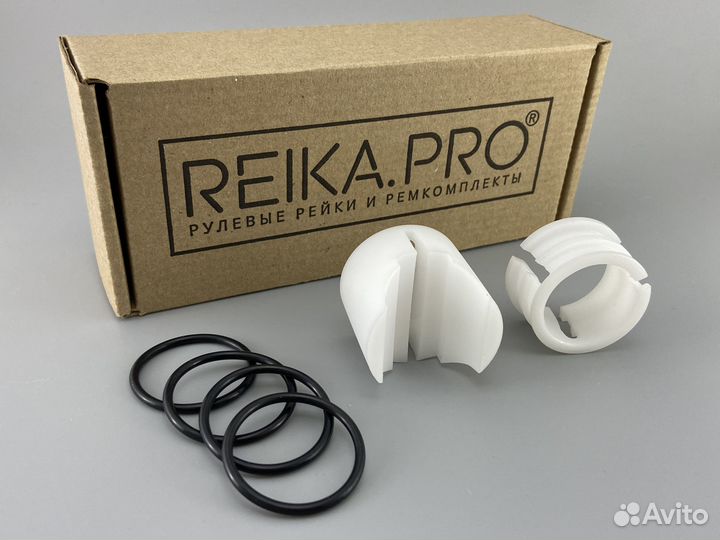 Ремкомплект рулевой рейки Honda Stepwgn RP