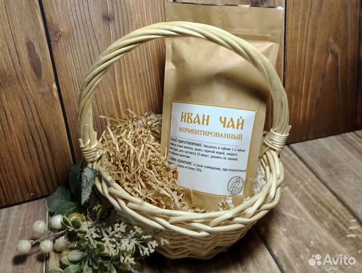 Иван чай ферментированный