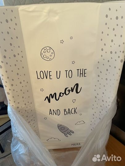 Пеленальная доска