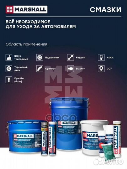 MG180 Смазка подшипниковая высокотемпературная