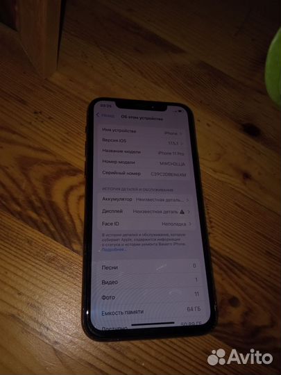 iPhone 11 Pro, 64 ГБ