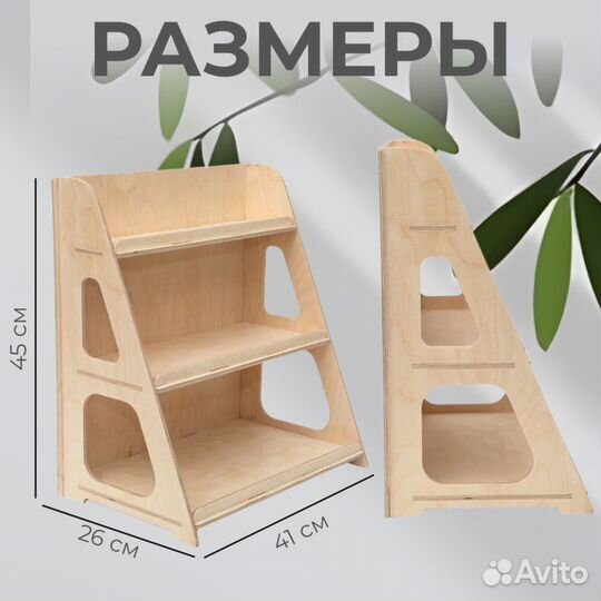 Универсальная стойка-стеллаж с задней стенкой