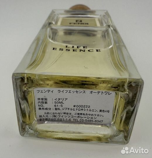 Fendi Life Essence edt 50 мл винтаж