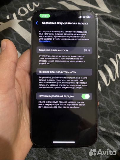 iPhone 13 Pro, 512 ГБ