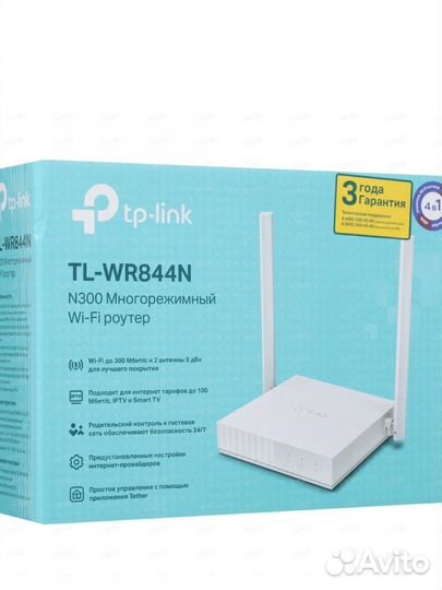 Wi-Fi роутер TP-Link TL-WR844N