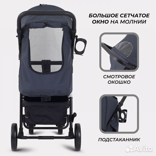 Коляска детская Rant basic Vega RA105, Graphite