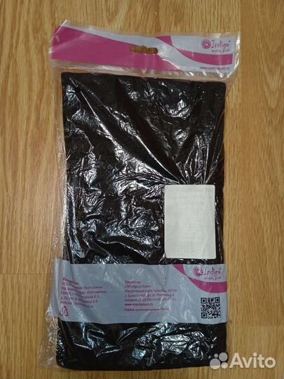 Утеплëнный пояс