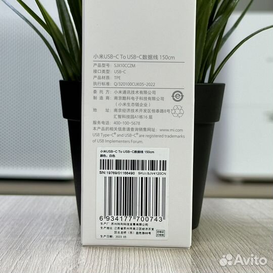 Xiaomi Кабель Type-C/Type-C 1.5 метра