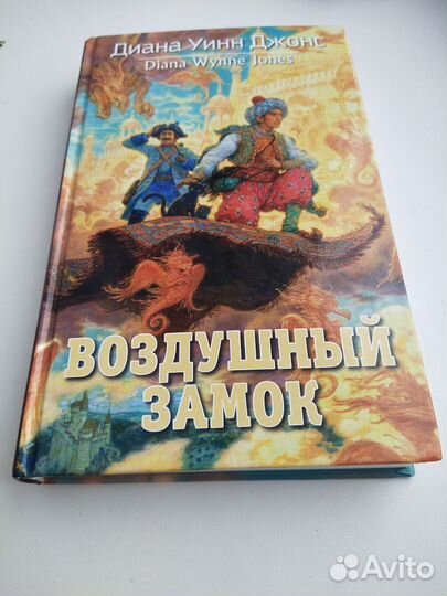 Книга художественная литература