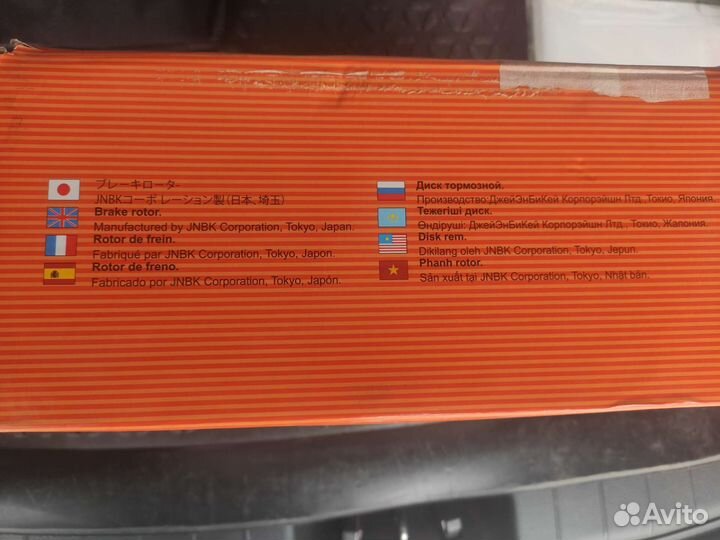 Диск Тормозной Задний Ssang Yong Nibk Rn1889