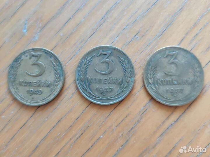 Монеты СССР