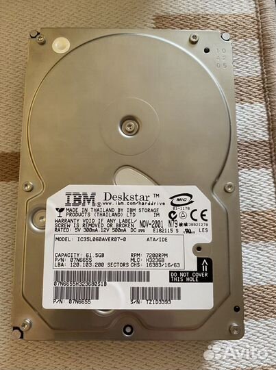 Жесткий диск неисправный