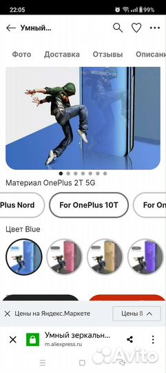 Чехол для телефона OnePlus