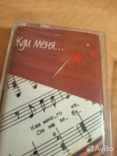 О друзьях-товарищах.