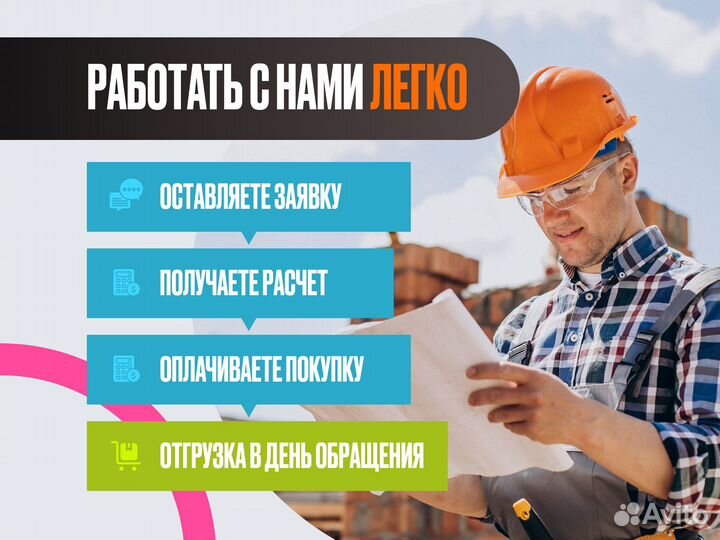 Газобетон