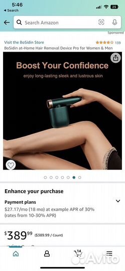 Лазер для удаление волос лазерная эпиляция