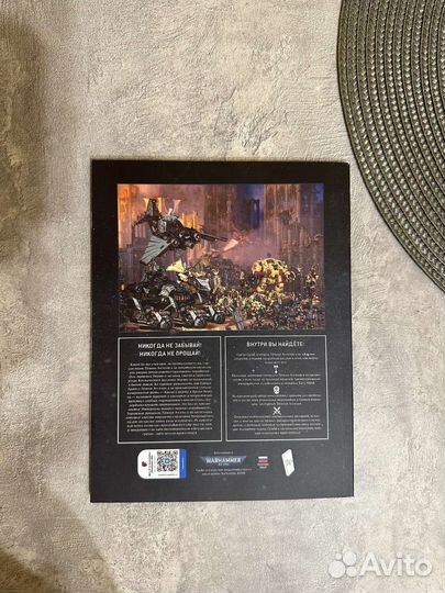 Warhammer 40000 кодекс Темные Ангелы