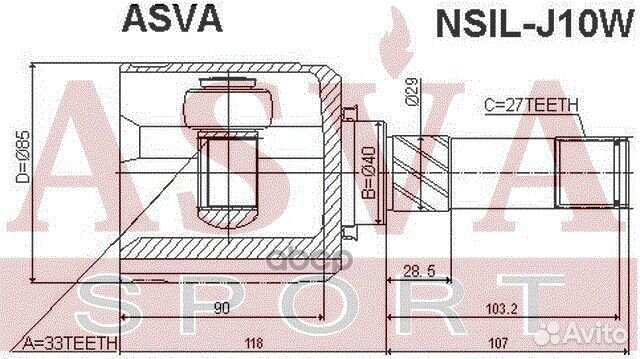 ШРУС внутренний перед лев nsilj10W asva