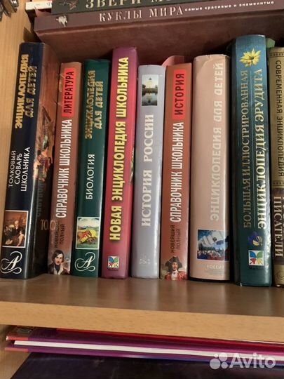 Хрестоматии,энциклопедии,словари,пособия,книги