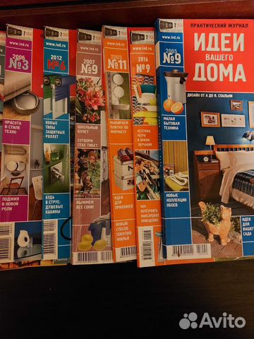 Журналы Идеи вашего дома