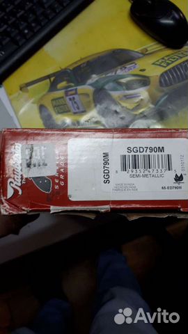 Колодки тормозные дисковые передние jeep новые