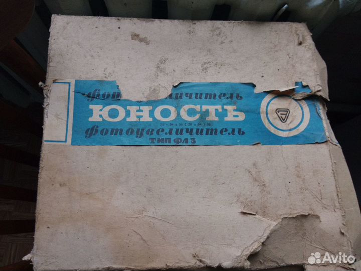 Фотоувеличитель, Юность