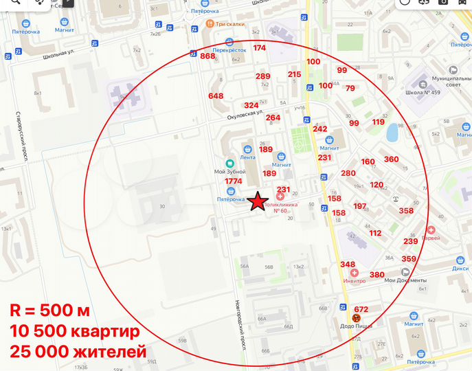 Угловое помещение в жилом массиве, 45 м²