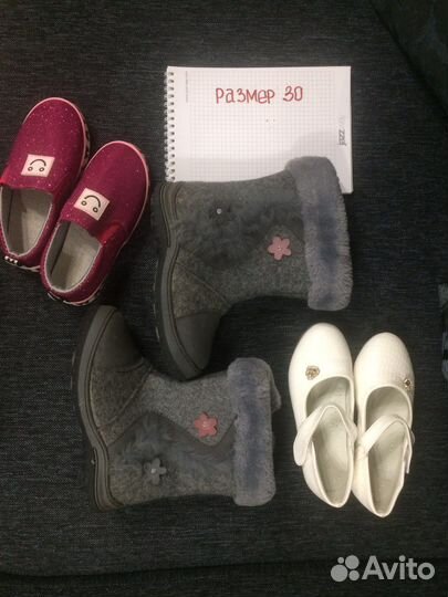 Вещи для девочки