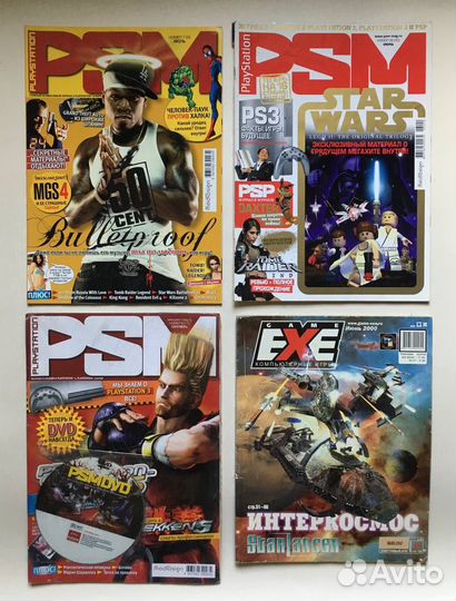 Книги Кодов Журналы Гайды Dendy sega Sony Nintendo