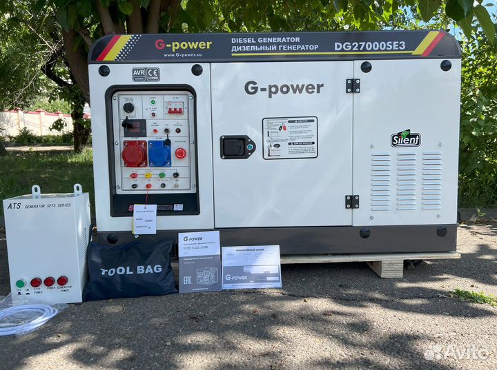 Генератор дизельный 20 kW g-power трехфазный