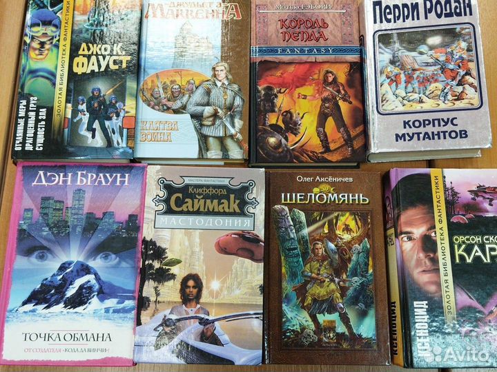 Книги