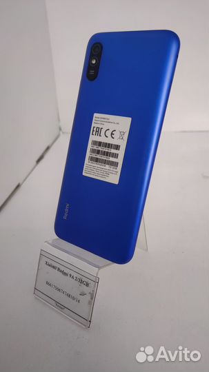 Xiaomi Redmi 9A, 2/32 ГБ