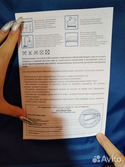 Матрас ортопедический новый