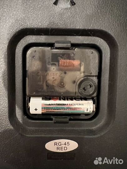 Часы настенные