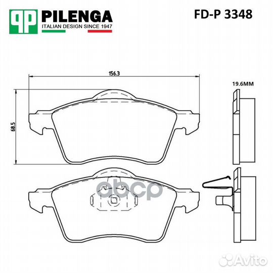 Колодки тормозные передние 156,3х68,6х19,8 VW T4