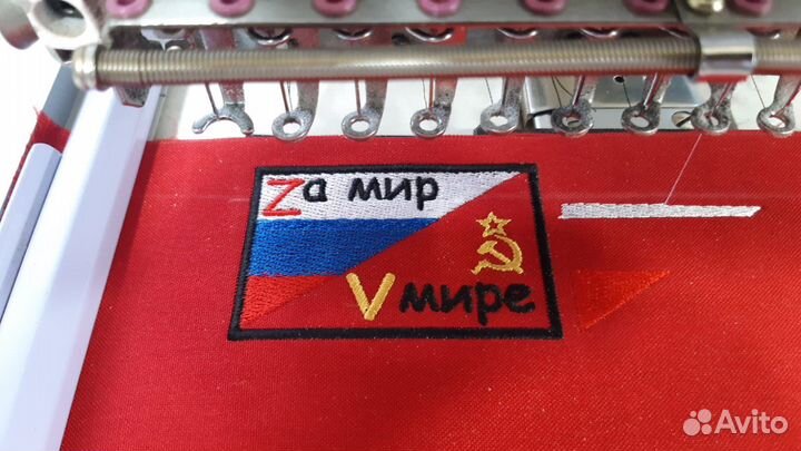 Нашивки патчи шевроны z