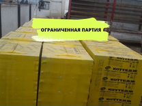 Газоблок Коттедж Д 400 Пеноблок Газоблок